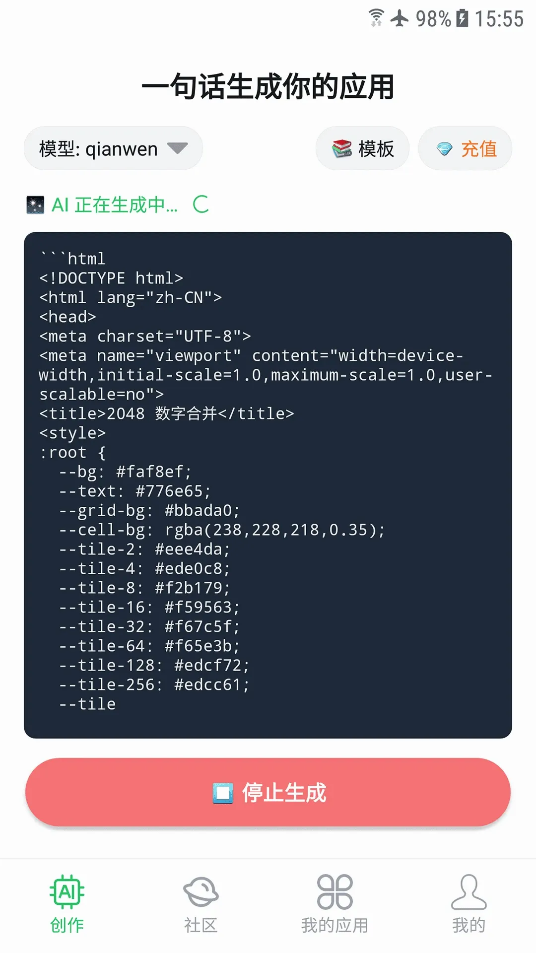 ��Ӧ�������ֻ���v1.0.0 ��Ѱ��ͼ0
