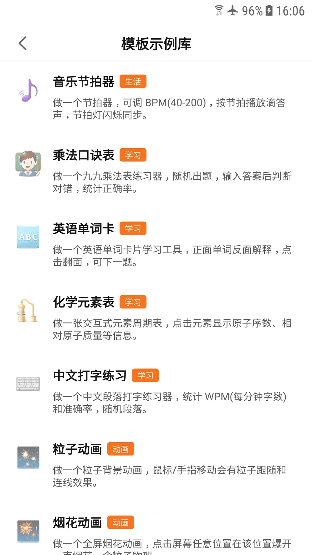 ��Ӧ�������ֻ���v1.0.0 ��Ѱ��ͼ3