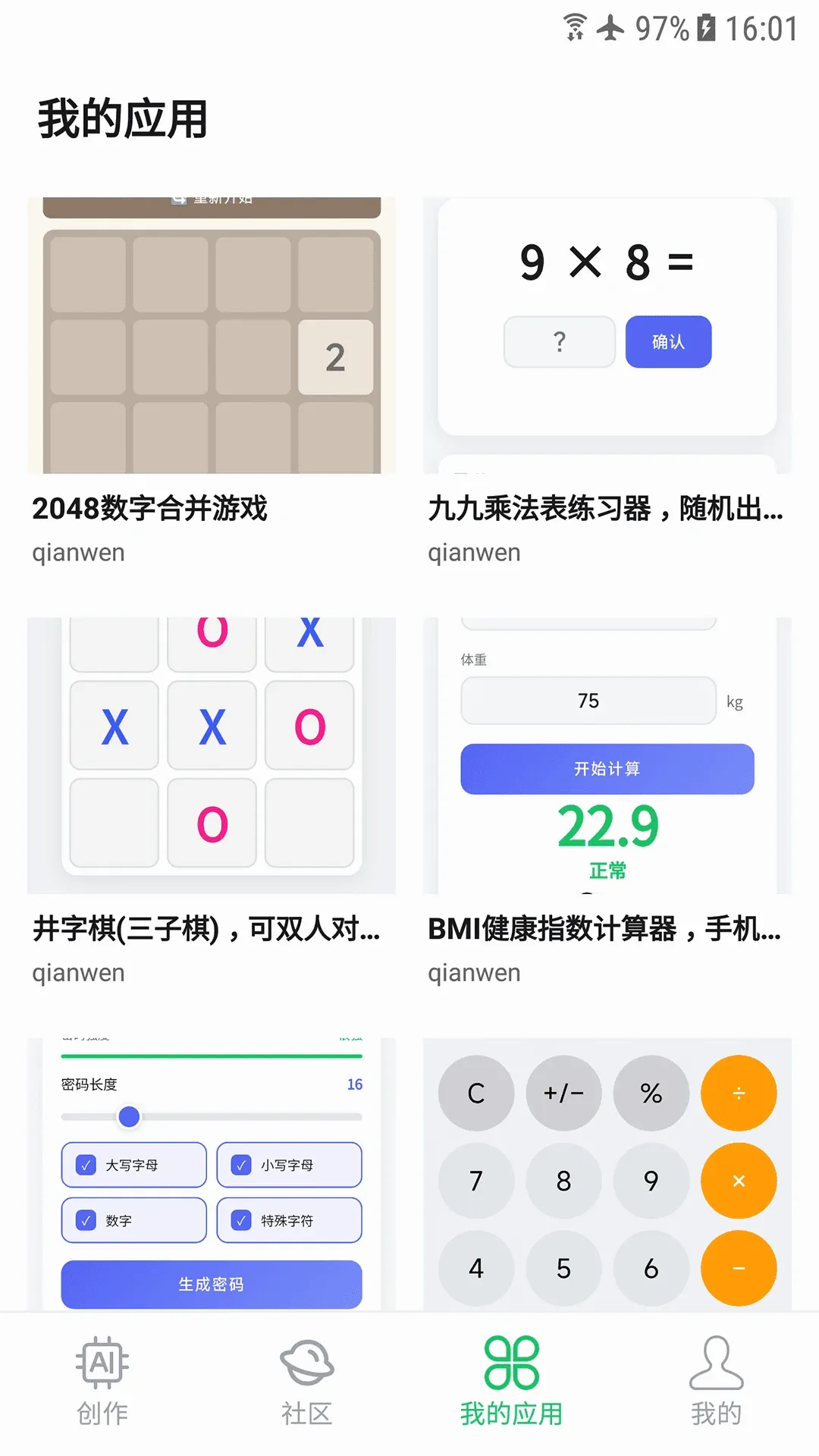 ��Ӧ�������ֻ���v1.0.0 ��Ѱ��ͼ2