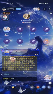 JAR����(��������ƽ̨)v1.0 �ֻ����ͼ1