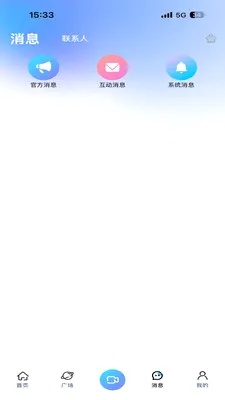 JAR����(��������ƽ̨)v1.0 �ֻ����ͼ0