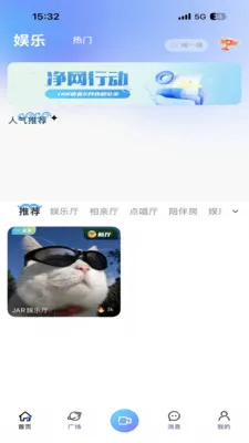 JAR����(��������ƽ̨)v1.0 �ֻ����ͼ3