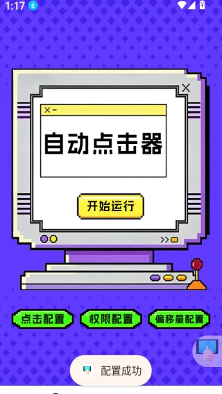�����-�����ʦ(�ֻ��Զ�������)