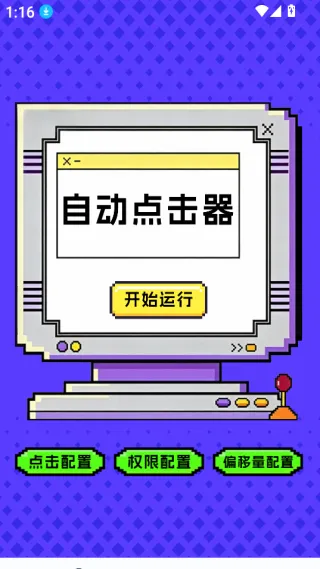 �����-�����ʦ(�ֻ��Զ�������)