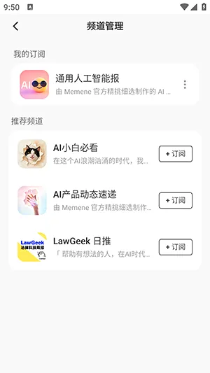 Memene(��Ϣ�ۺ�����)v1.3.2 ��Ѱ��ͼ1