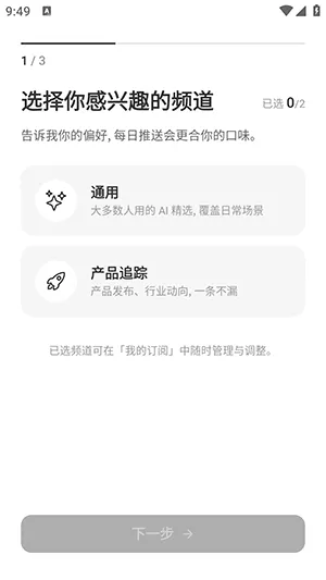 Memene(��Ϣ�ۺ�����)v1.3.2 ��Ѱ��ͼ0
