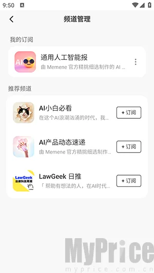 Memene(��Ϣ�ۺ�����)