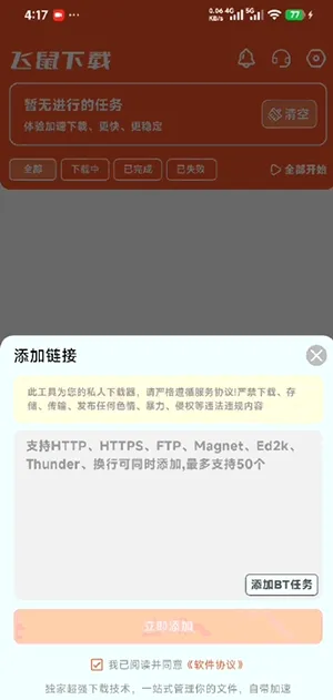 ��������2026�ٷ����°汾v1.0.1 ��Ѱ��ͼ0