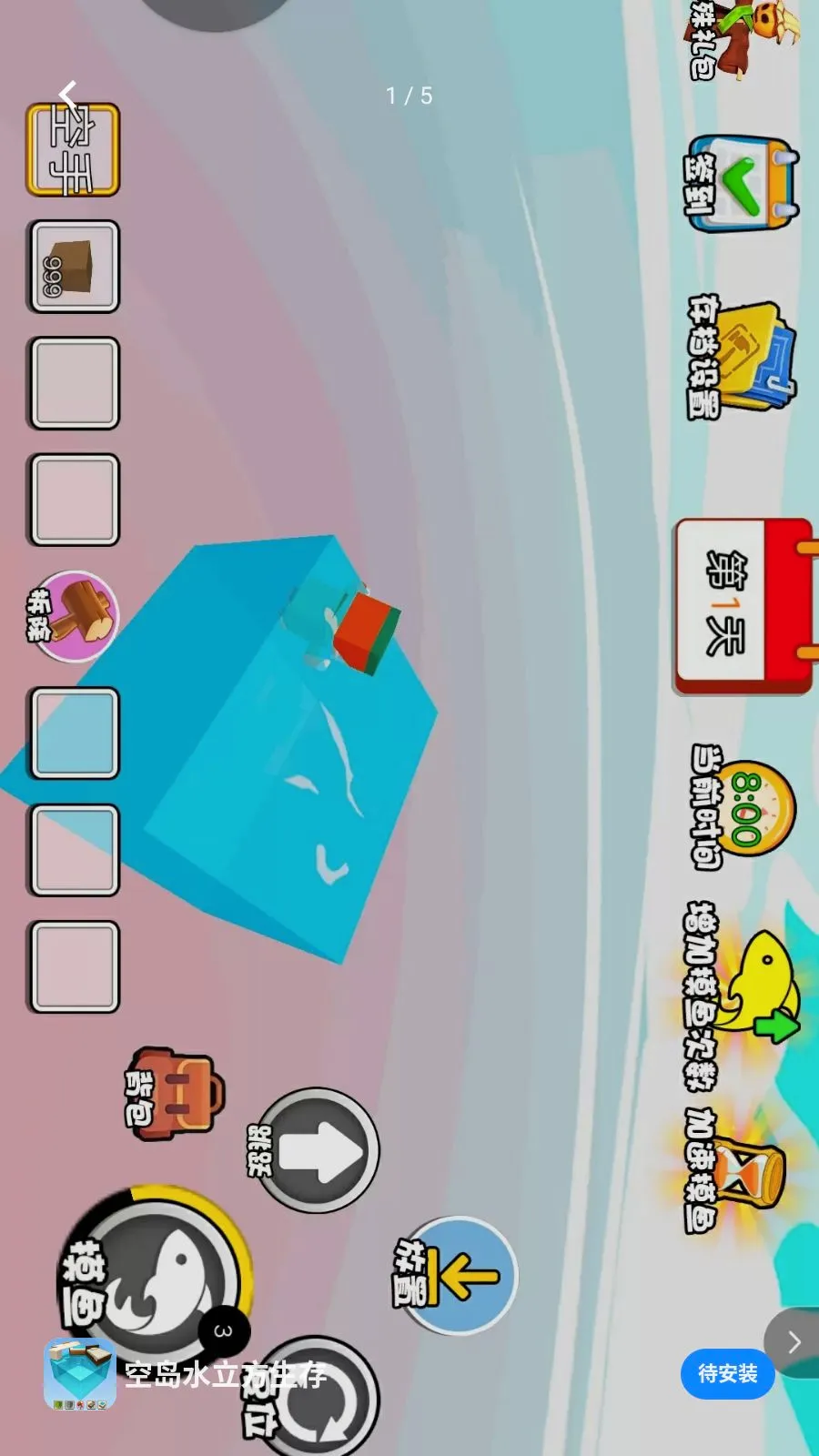 �յ�ˮ�������������ֻ���v1.0 �ٷ������ͼ0