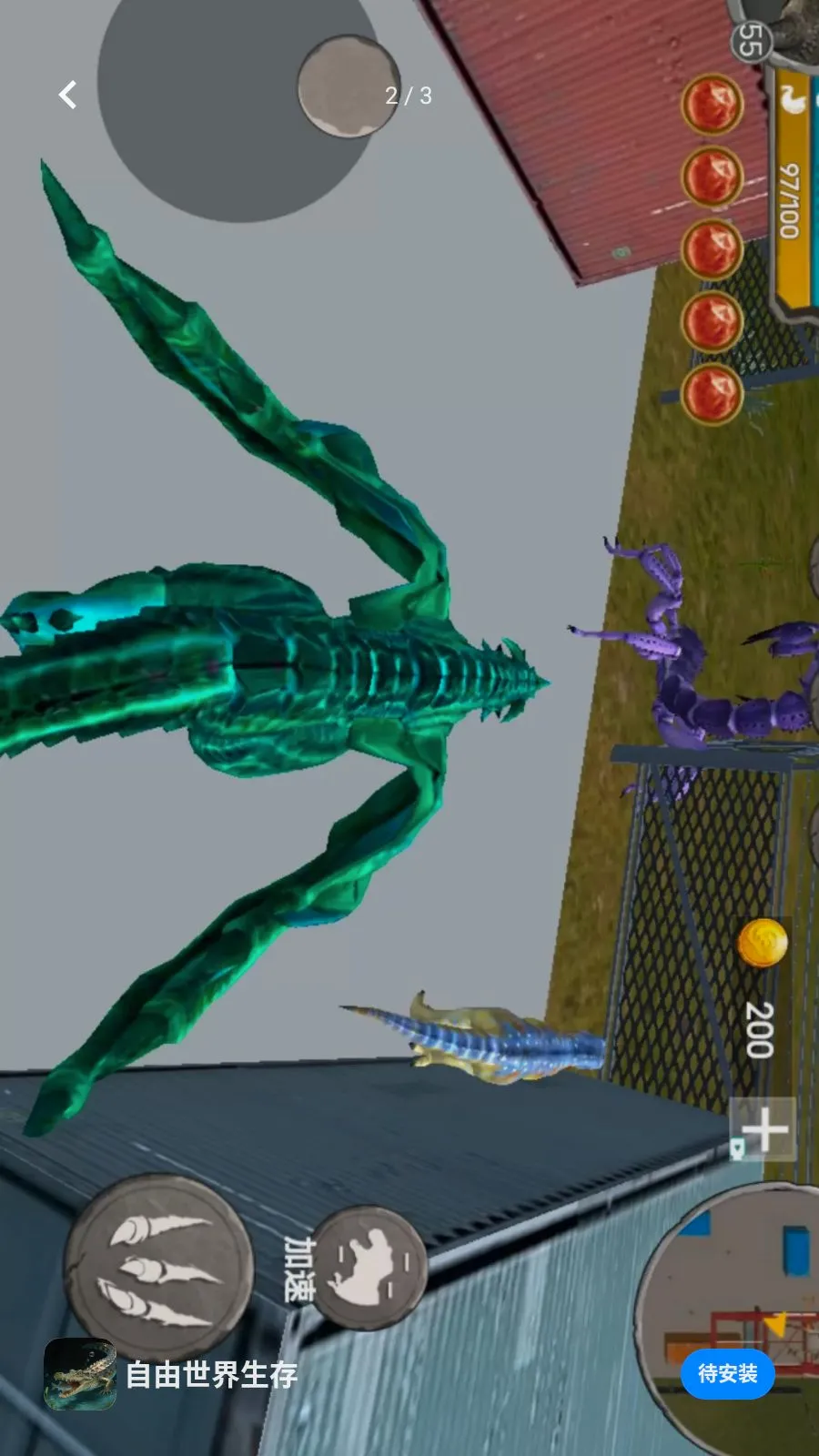 ������������(3D���޶�ս��Ϸ)v1.0 ��Ѱ��ͼ1
