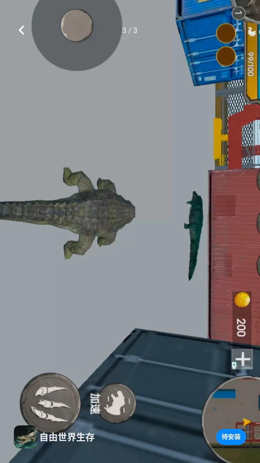 ������������(3D���޶�ս��Ϸ)v1.0 ��Ѱ��ͼ2