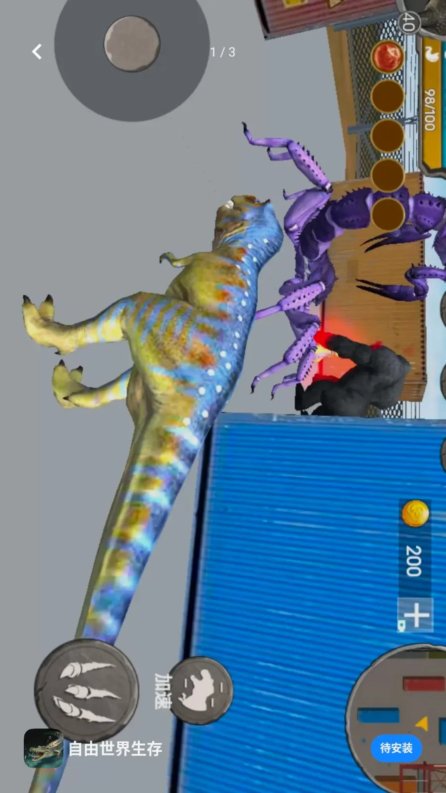 ������������(3D���޶�ս��Ϸ)v1.0 ��Ѱ��ͼ0
