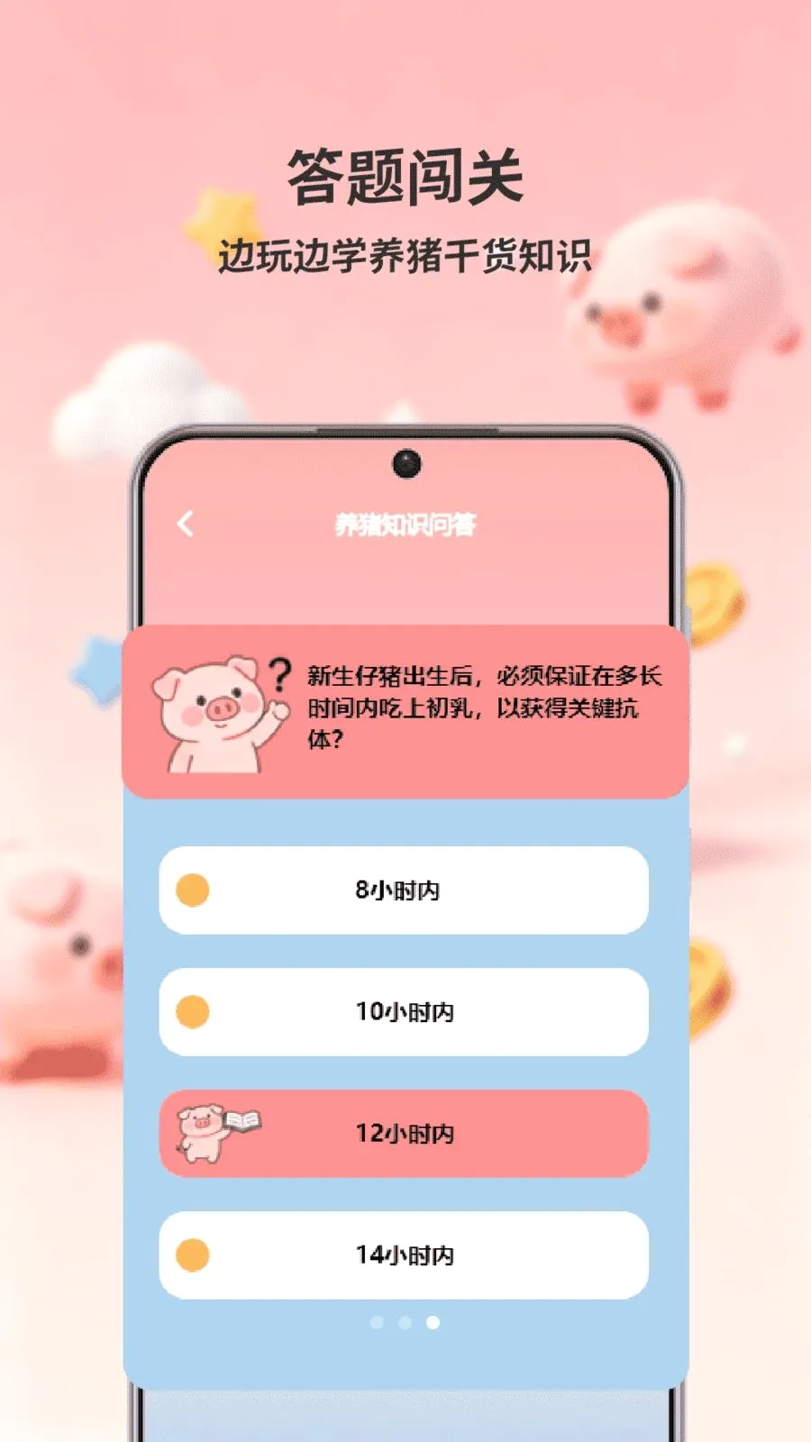 ������ǰ��׿���ֻ���v1.0 �ֻ����ͼ2