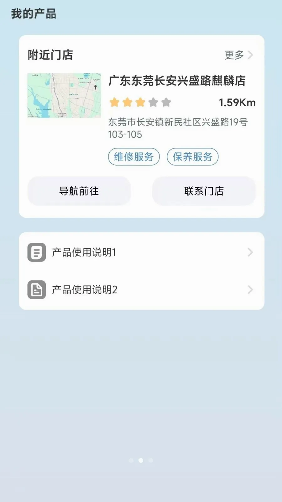 ������������ֻ���v1.0.0 ��׿���ͼ1
