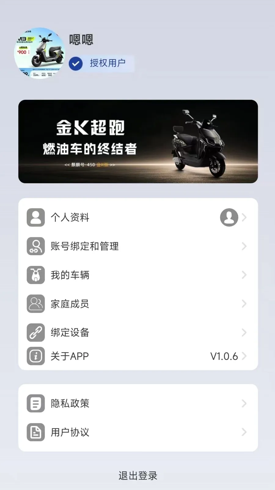 ������������ֻ���v1.0.0 ��׿���ͼ2