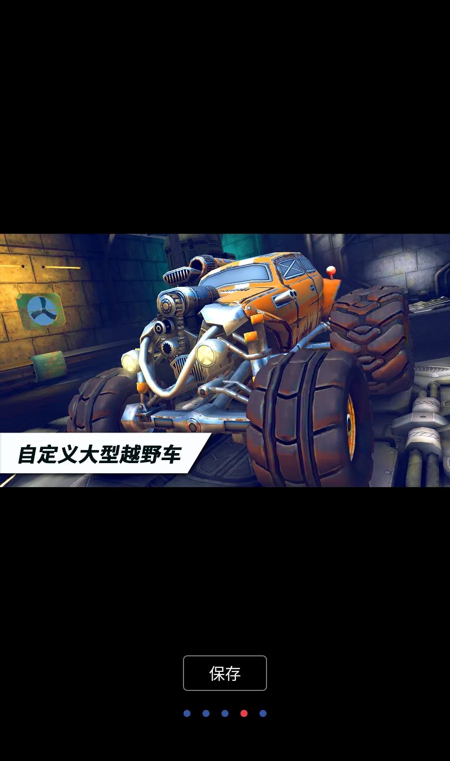 ������˼���������MOD�˵�2026���°汾v1.4.28 �ֻ����ͼ3