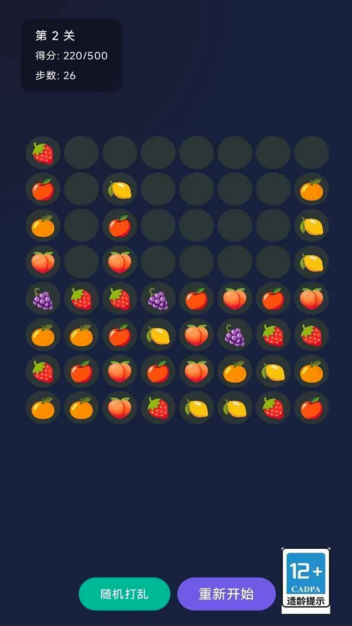 �������(ˮ��������Ϸ)v1.0 �ֻ����ͼ2