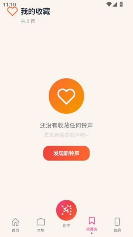 ����������2026���°汾v5.0 ��׿���ͼ2