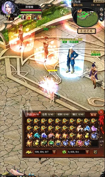 ä��ħ��(ħ��ð����Ϸ)v1.0.9.304 �ٷ������ͼ0