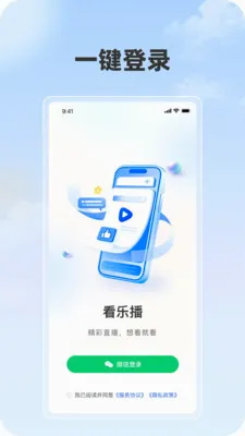 ���ֲ�(˽��ֱ������)v1.1.1 �ֻ����ͼ3