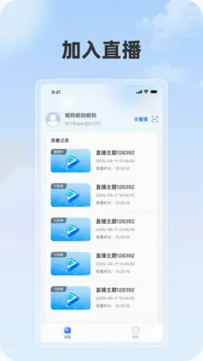 ���ֲ�(˽��ֱ������)v1.1.1 �ֻ����ͼ0