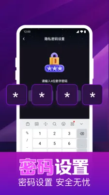 ˽��ӰƬ���岥����(������Ƶ������)v1.0.16.1003 ��Ѱ��ͼ2
