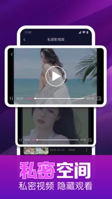 ˽��ӰƬ���岥����(������Ƶ������)v1.0.16.1003 ��Ѱ��ͼ1