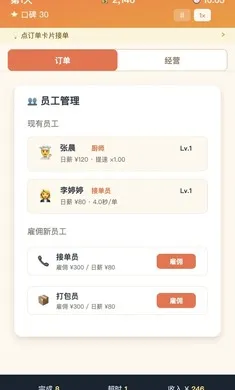 ����֮��׿���ֻ���v1.0.1 �ٷ������ͼ3
