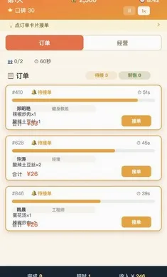 ����֮��׿���ֻ���v1.0.1 �ٷ������ͼ2