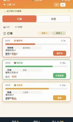 ����֮��׿���ֻ���v1.0.1 �ٷ������ͼ1