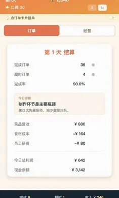 ����֮��׿���ֻ���v1.0.1 �ٷ������ͼ0
