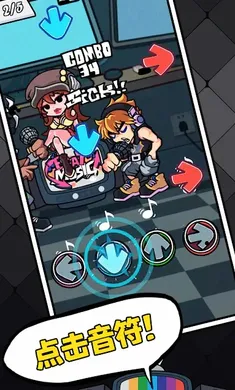 ��ɫ������֮ҹ�������ս2026�ٷ����°汾v6.0.1 �ٷ������ͼ3