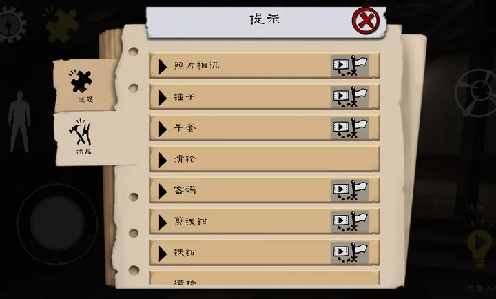 ��������������ò˵���׿���ֻ���v2.0.2 �ֻ����ͼ2