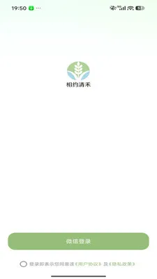 ��Լ���(���շ���ƽ̨)v26.04.29 �ٷ������ͼ0
