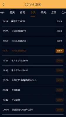 �ֻ����Ӹ���ֱ��+-���Ӵ�ȫ2026���°汾v1.0.5 ��Ѱ��ͼ1
