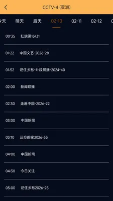 �ֻ����Ӹ���ֱ��+-���Ӵ�ȫ2026���°汾v1.0.5 ��Ѱ��ͼ0