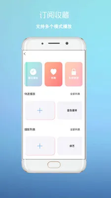 ����Ӱ��(����Ƶ������)v3 �ֻ����ͼ1
