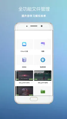 ����Ӱ��(����Ƶ������)v3 �ֻ����ͼ2