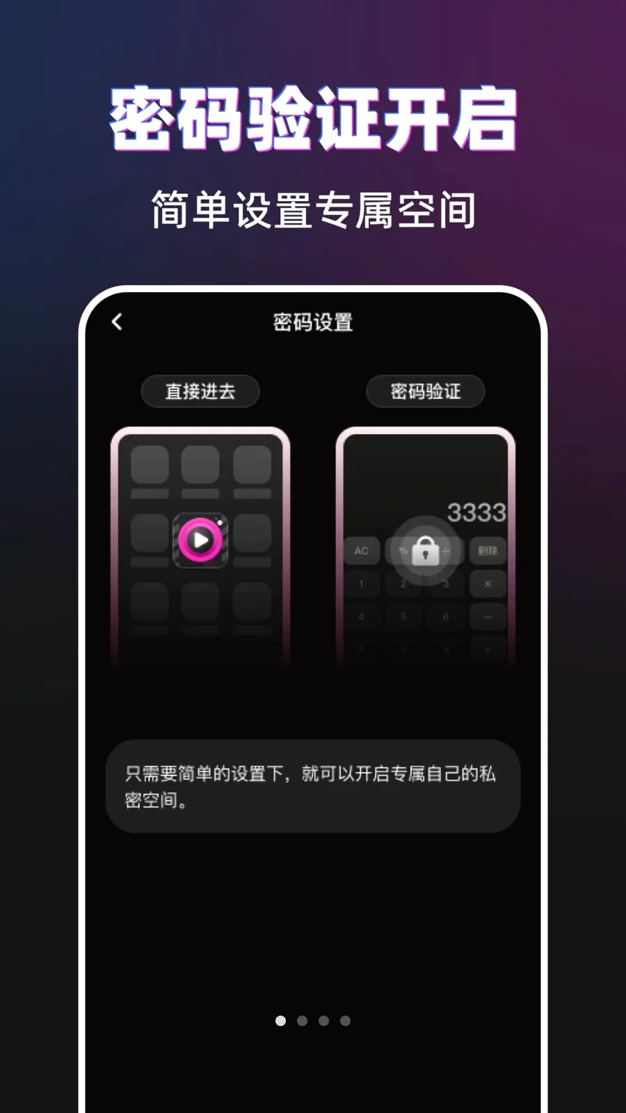 ������˽�����������ֻ���v1.0.0 ��Ѱ��ͼ0