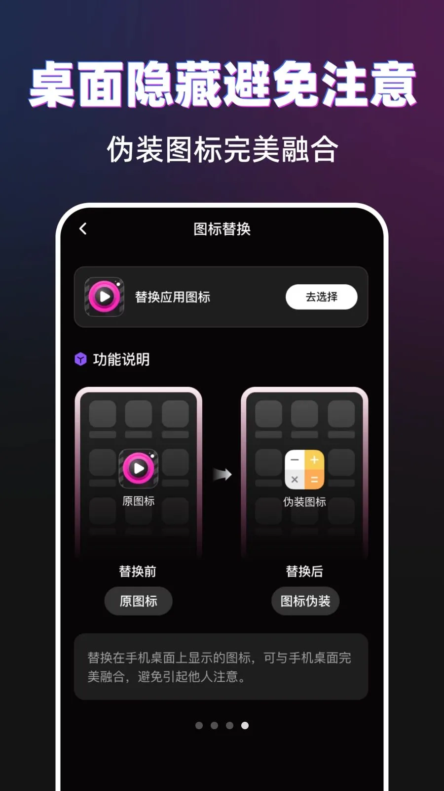 ������˽�����������ֻ���v1.0.0 ��Ѱ��ͼ3