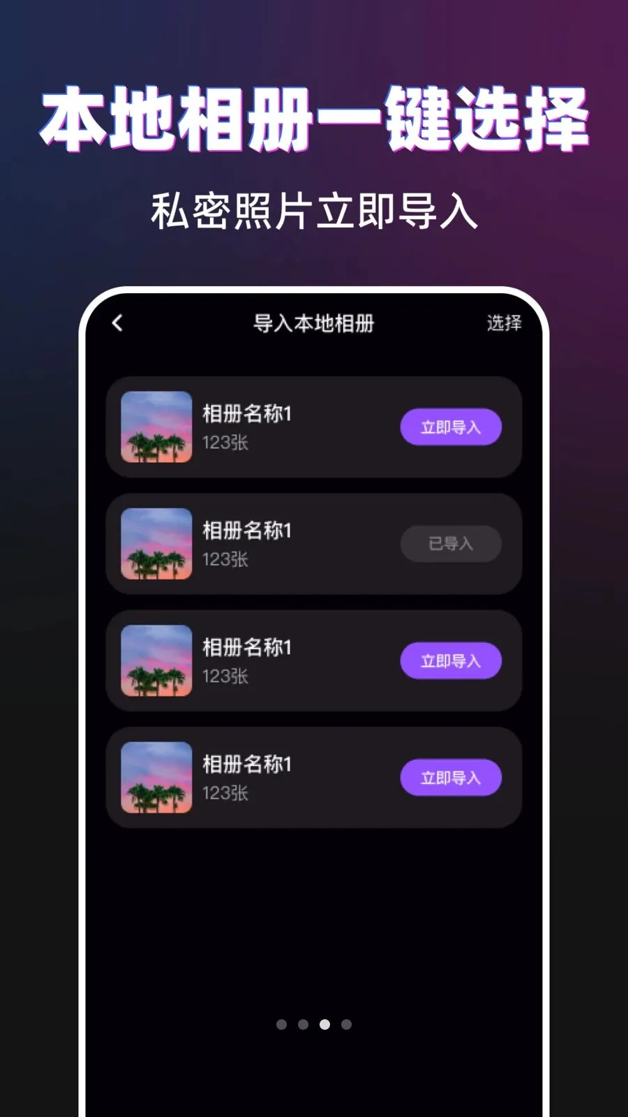 ������˽�����������ֻ���v1.0.0 ��Ѱ��ͼ2