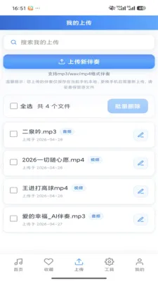 ����������౦(������������)v3.0 �ֻ����ͼ3
