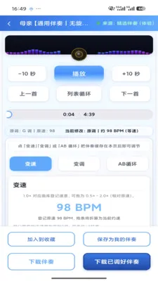 ����������౦(������������)v3.0 �ֻ����ͼ2
