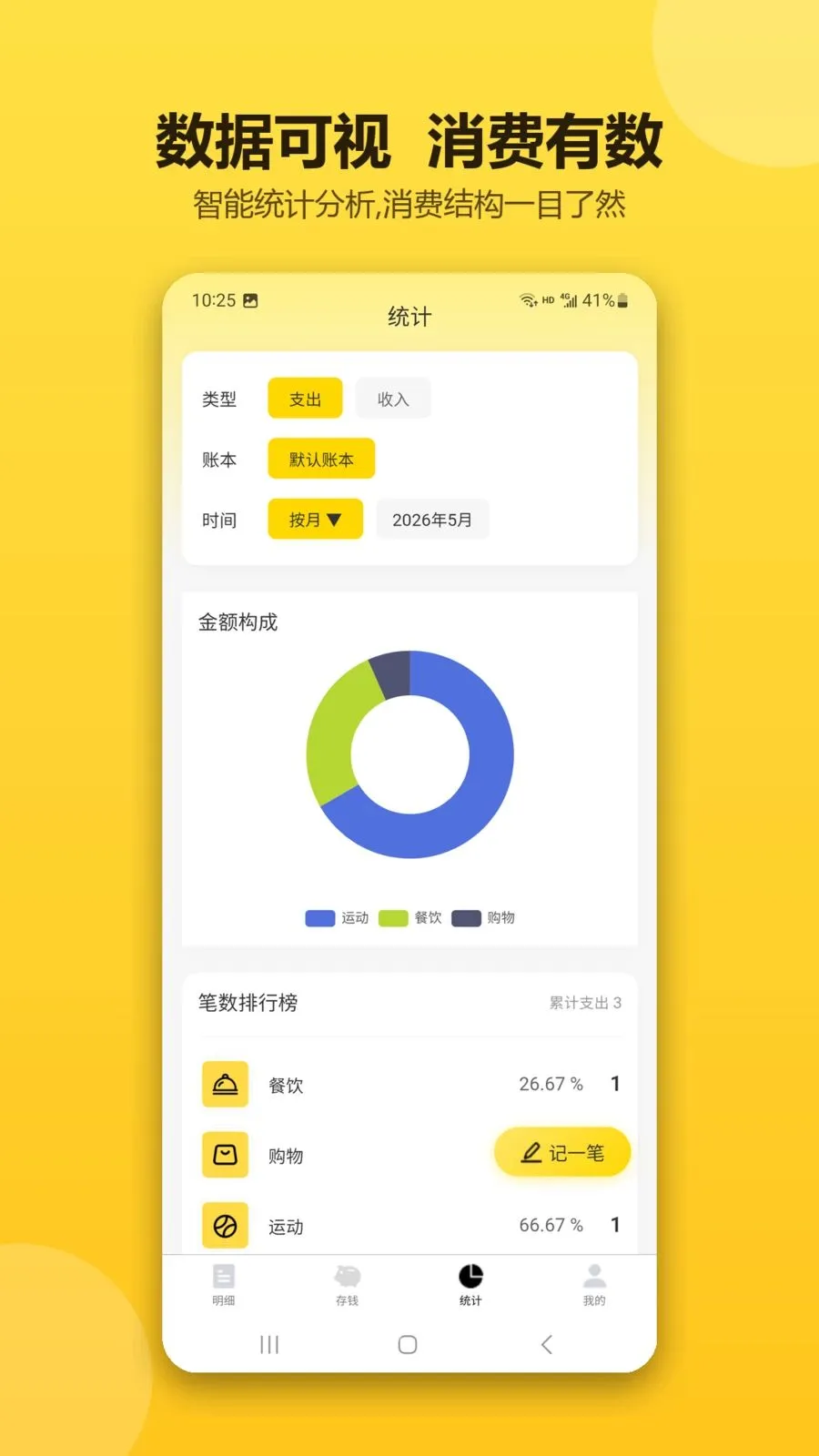 �ǻۼ�������(������˹���)v1.0.1 �ֻ����ͼ2