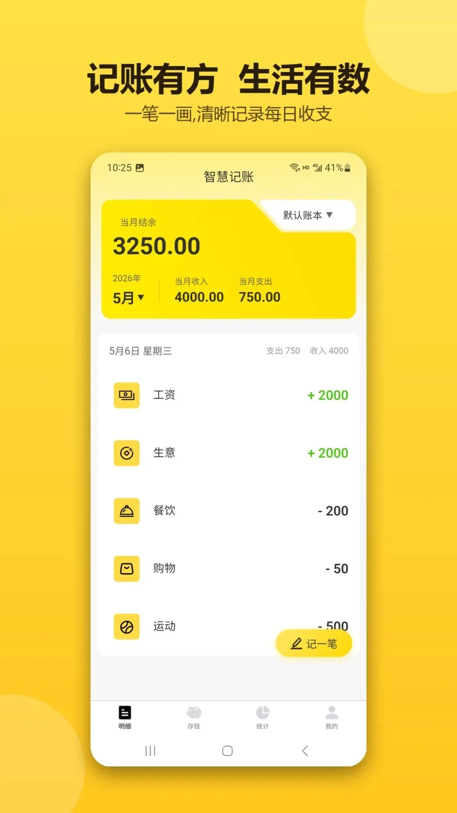 �ǻۼ�������(������˹���)v1.0.1 �ֻ����ͼ0