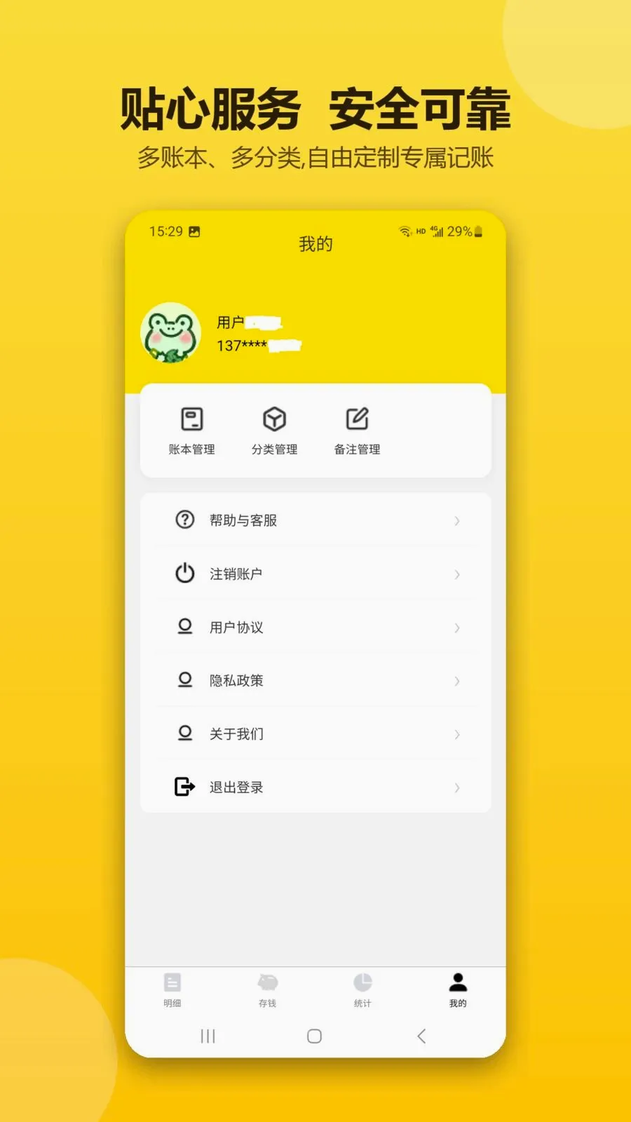 �ǻۼ�������(������˹���)v1.0.1 �ֻ����ͼ3