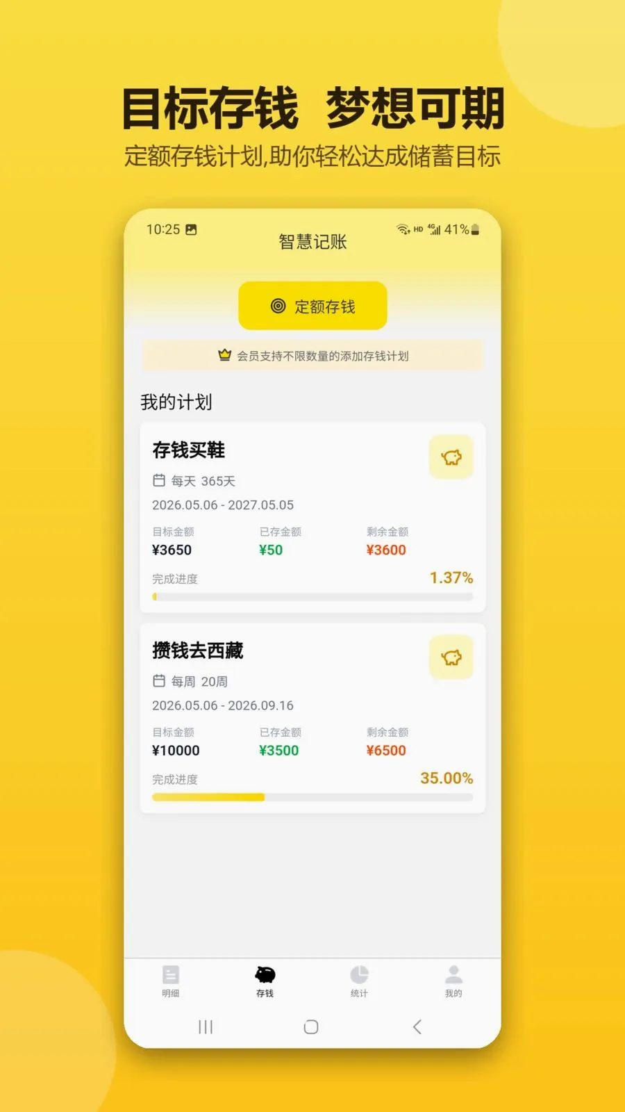 �ǻۼ�������(������˹���)v1.0.1 �ֻ����ͼ1