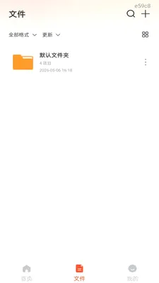 ��׿���CAD��ͼ2026���°汾v1.0.1 �ٷ������ͼ2