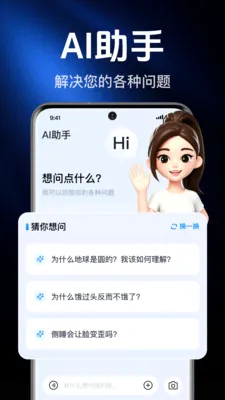AI agentȫ���ܰ���(�����ʴ������)v1.0.2.1003 ��Ѱ��ͼ3