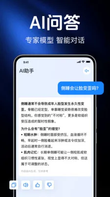 AI agentȫ���ܰ���(�����ʴ������)v1.0.2.1003 ��Ѱ��ͼ2